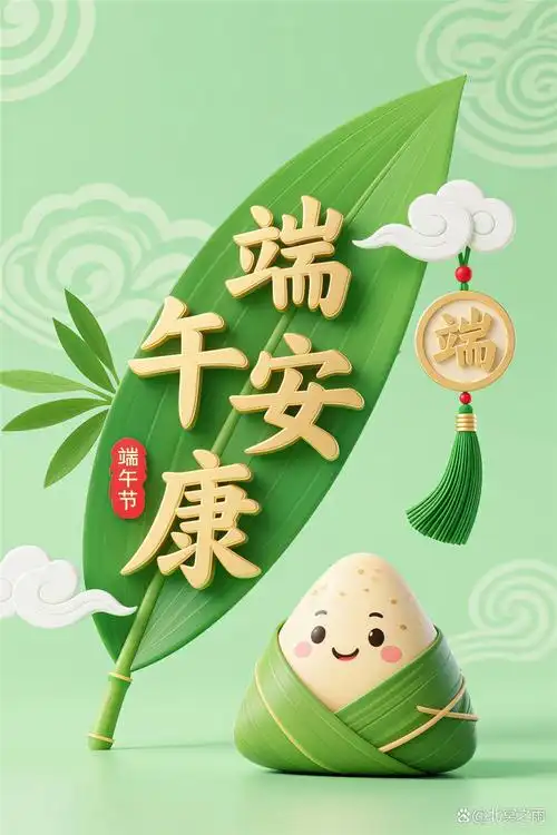 端午赛场争锋：多项目国手倾情献礼，体坛热点燃爆假期