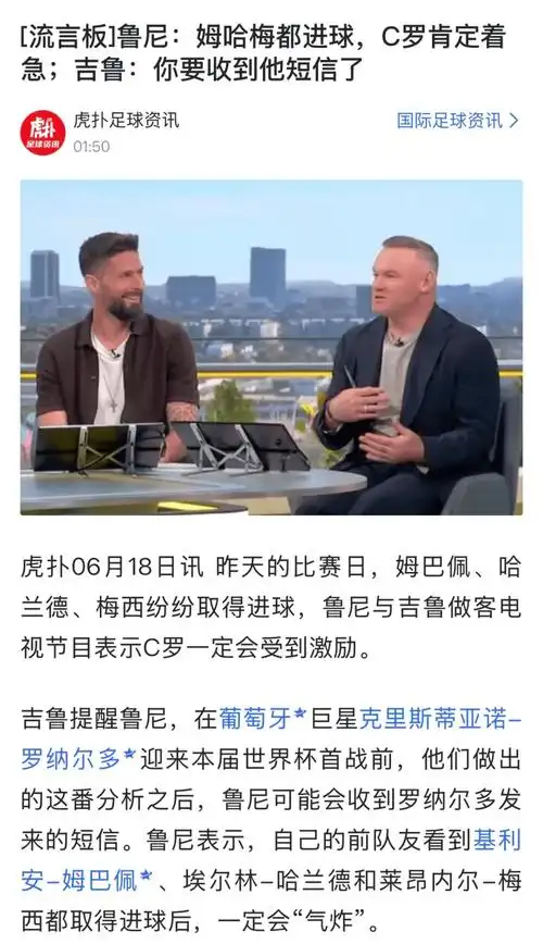 内维斯女友怒怼球迷：尊重C罗！葡萄牙中场传球效率榜独占鳌头